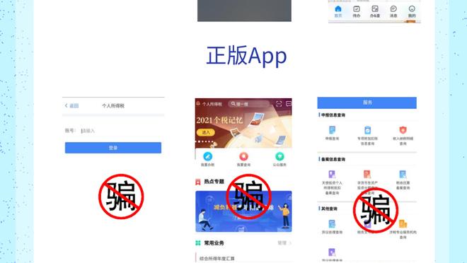 江南娱乐官方app截图0